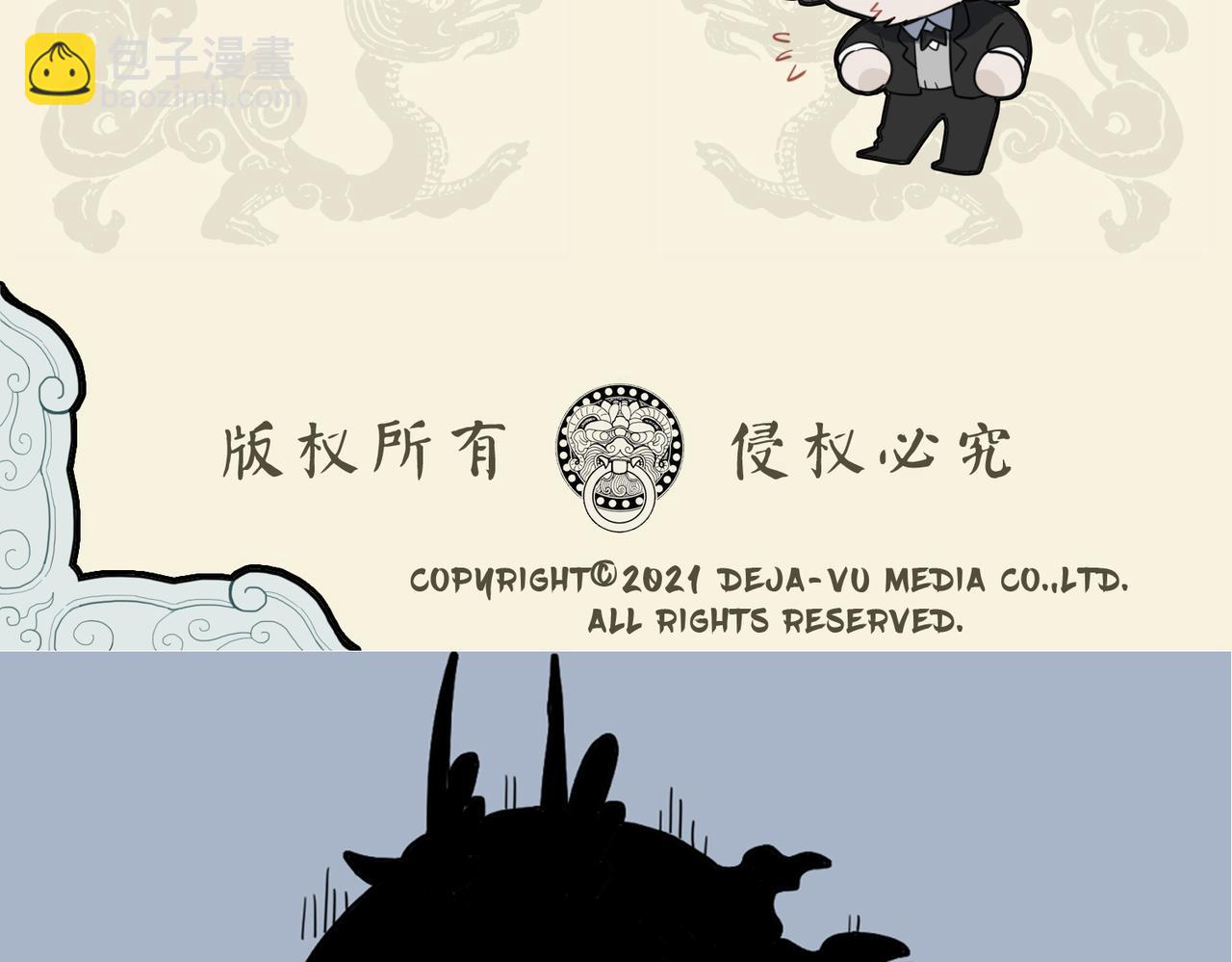 🍴九子不成龙 年大自疏隔 何事加殷勤 第10页