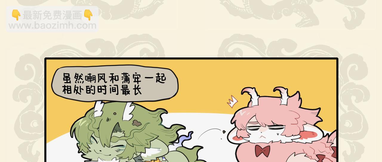 🍴九子不成龙 年大自疏隔 何事加殷勤 第6页