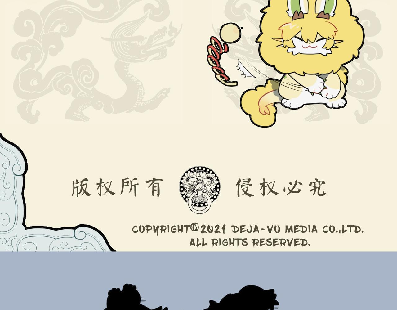 🍴九子不成龙 狮虎爪牙利 效用大不同 第10页