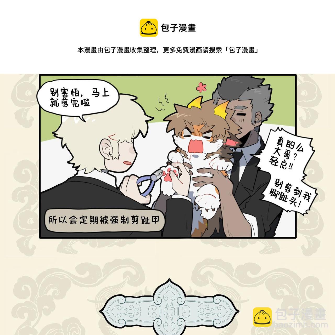 🍴九子不成龙 狮虎爪牙利 效用大不同 第5页