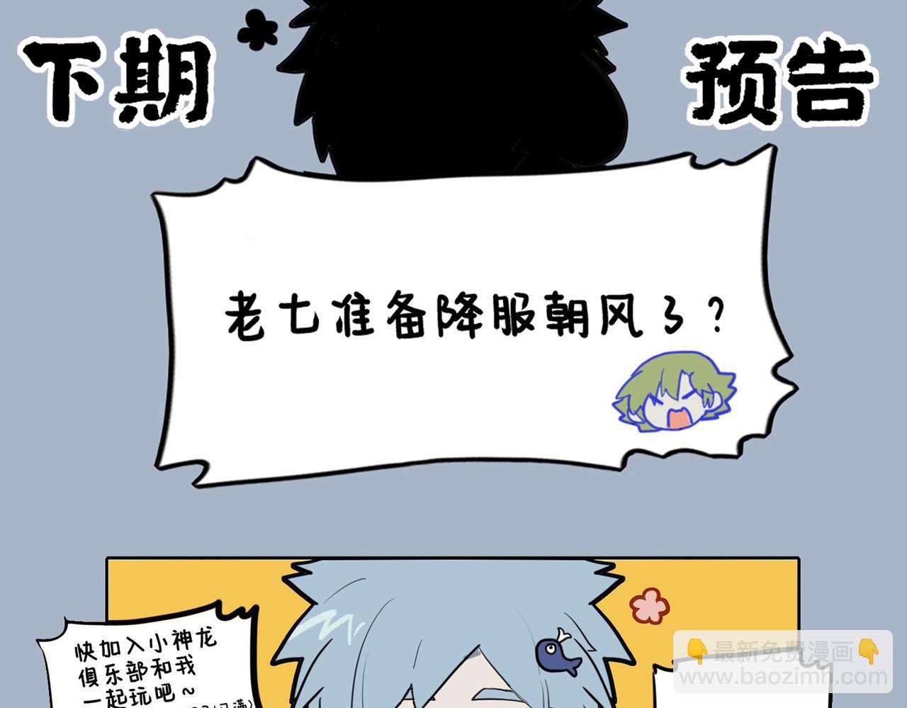 🍴九子不成龙 欲寻管教之法 却得养狗心经 第11页