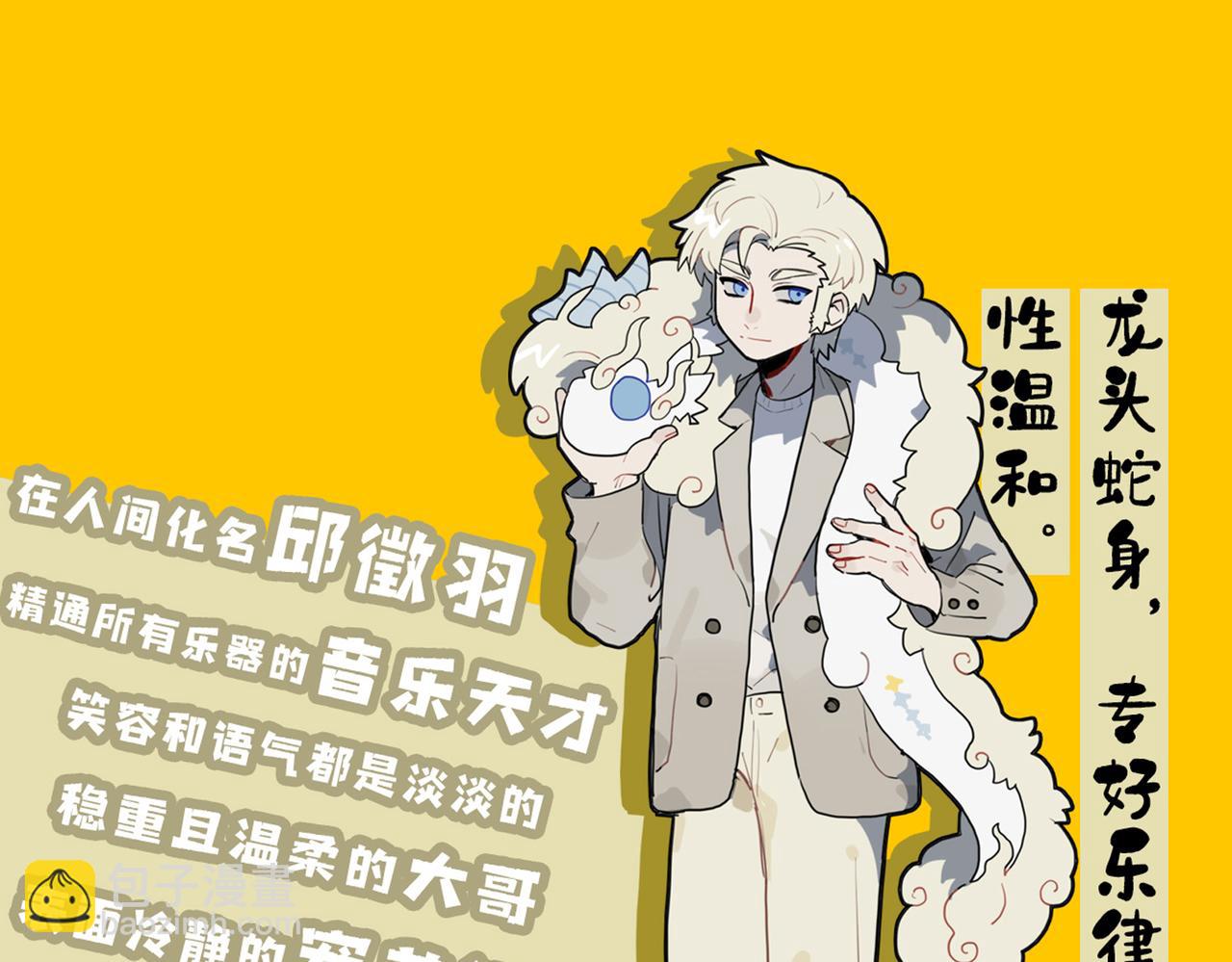 🍴九子不成龙 欲寻管教之法 却得养狗心经 第13页