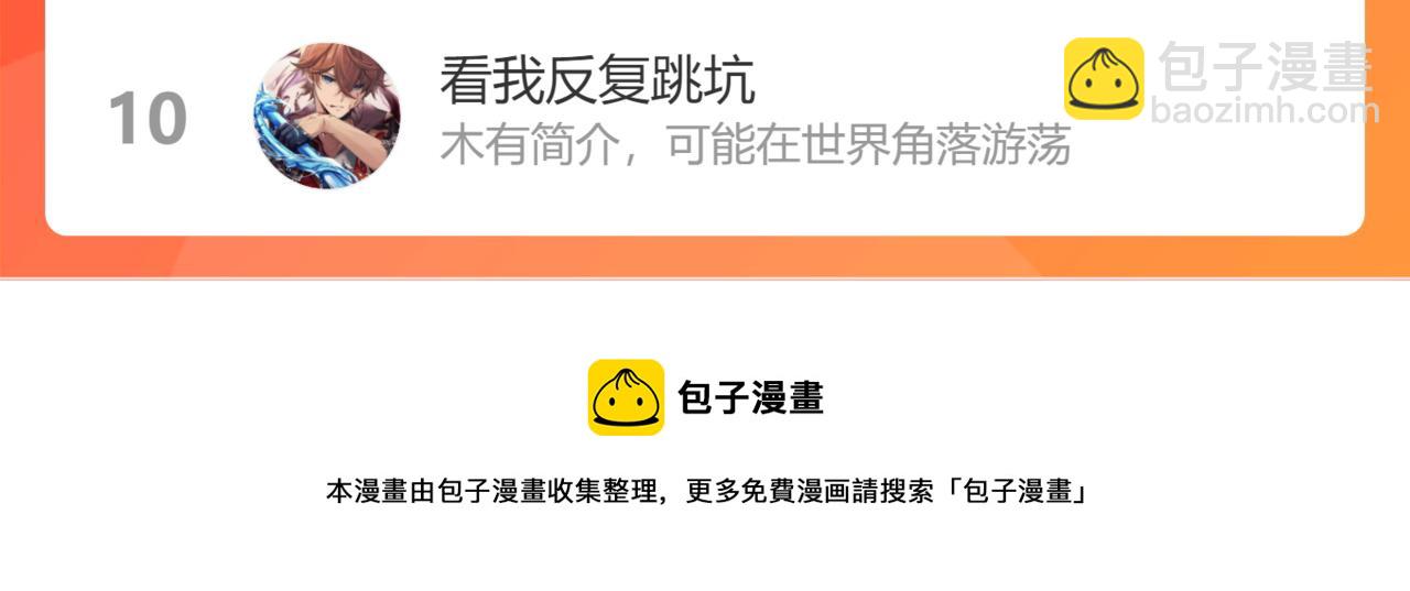 🍴九子不成龙 欲寻管教之法 却得养狗心经 第18页