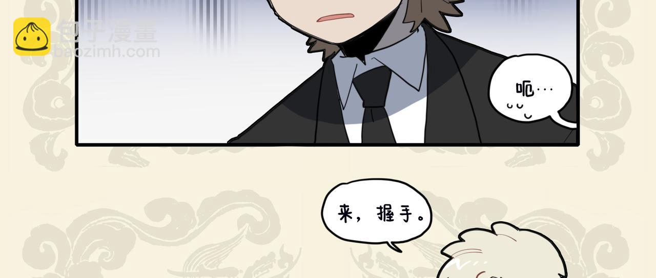 🍴九子不成龙 欲寻管教之法 却得养狗心经 第9页