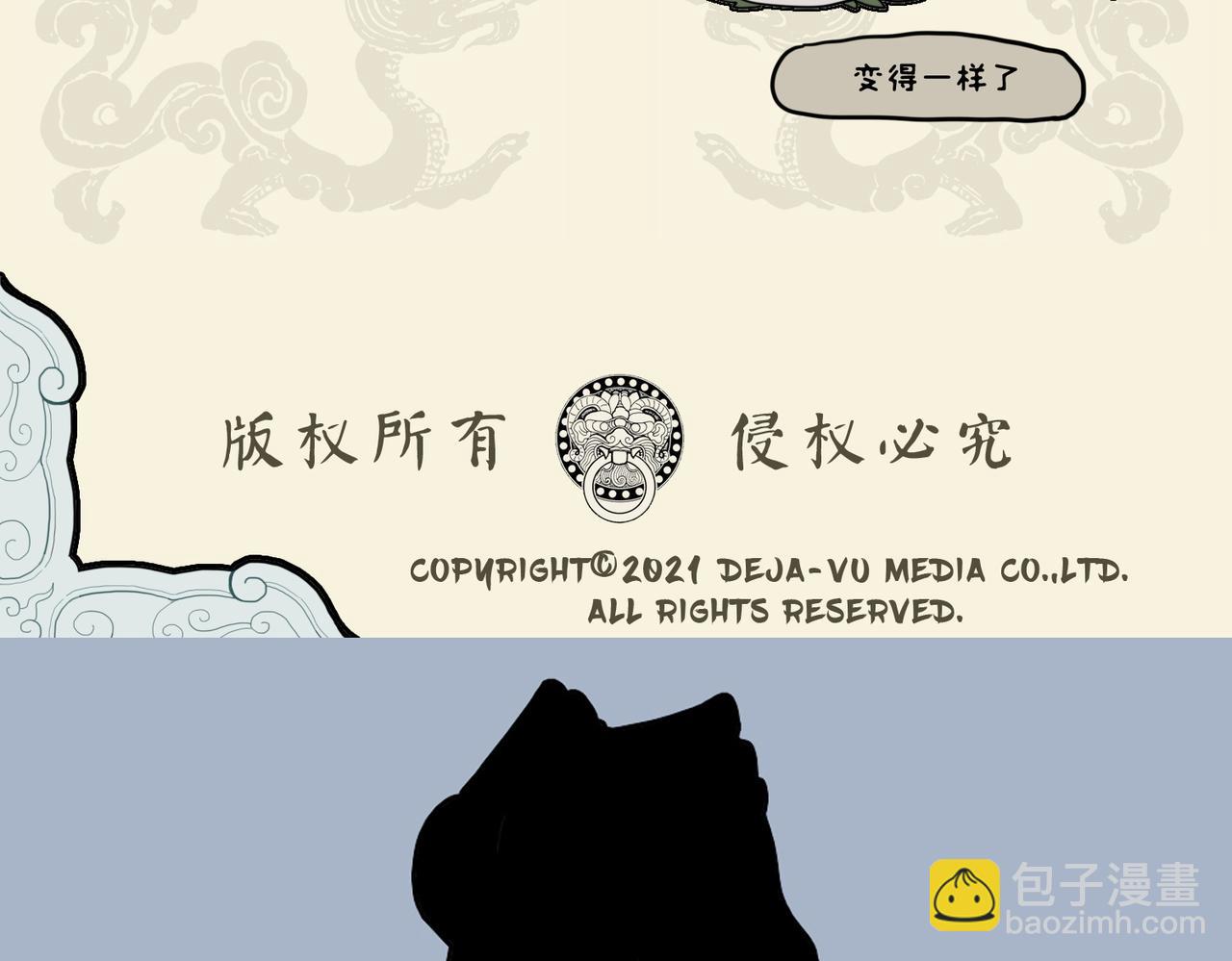 🍴九子不成龙 驱驰负重终有成 身轻神逸行如风 第10页