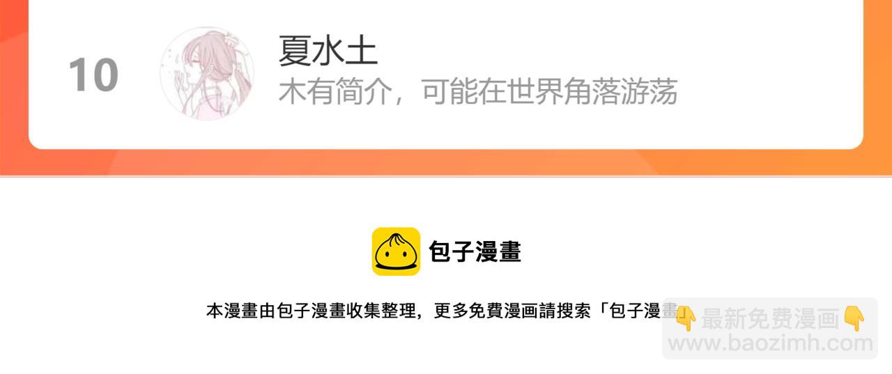 🍴九子不成龙 驱驰负重终有成 身轻神逸行如风 第18页