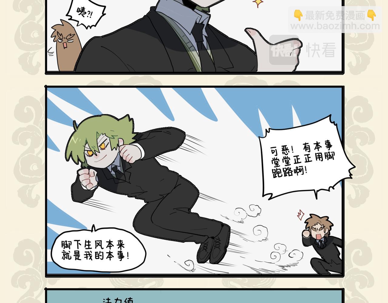 🍴九子不成龙 驱驰负重终有成 身轻神逸行如风 第4页
