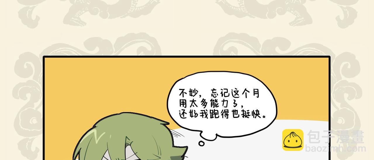 🍴九子不成龙 驱驰负重终有成 身轻神逸行如风 第6页
