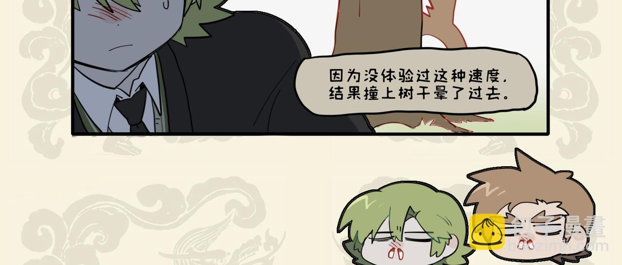 🍴九子不成龙 驱驰负重终有成 身轻神逸行如风 第9页
