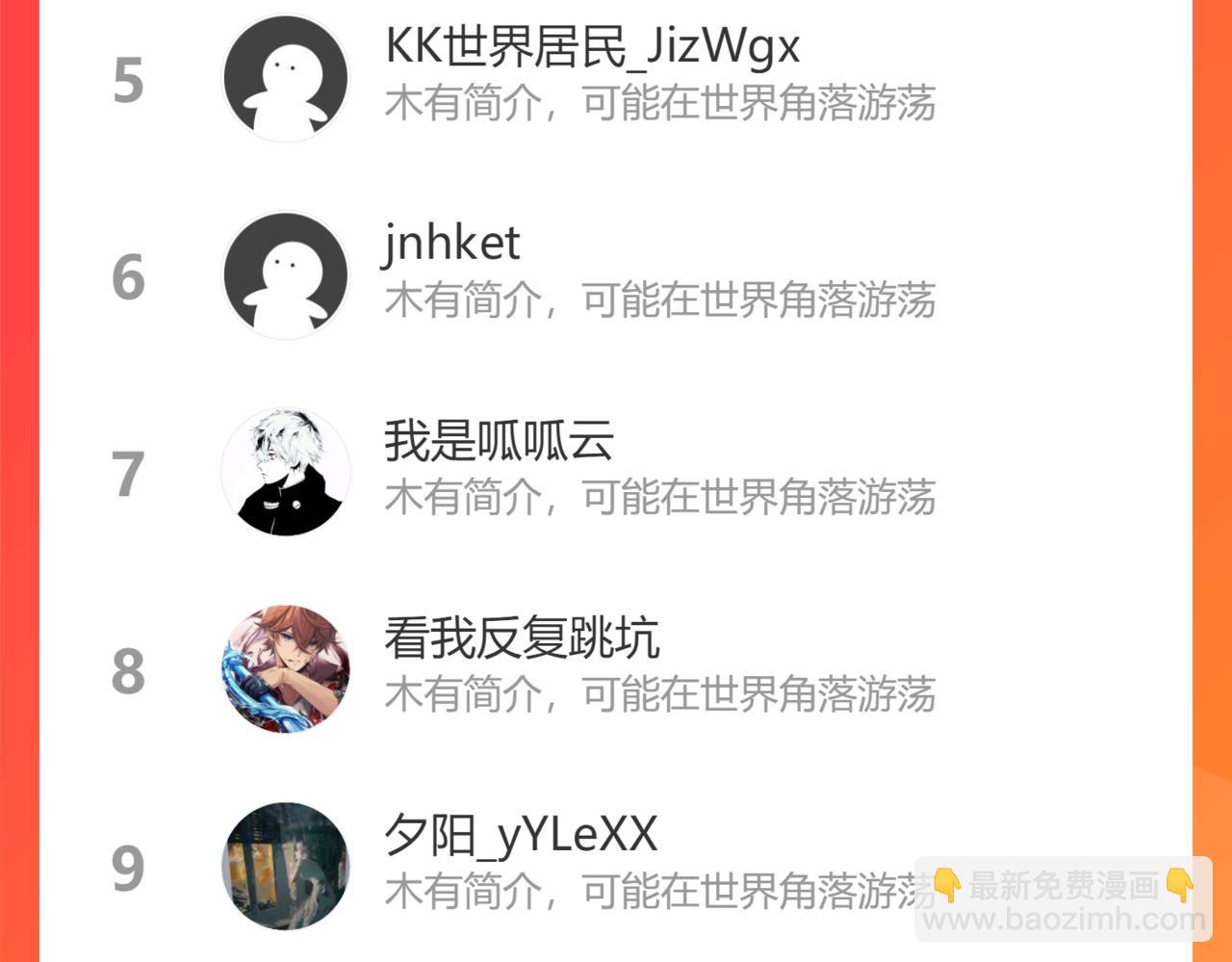 🍴九子不成龙 重明于飞 破我衣裳 第14页