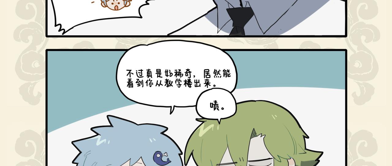 🍴九子不成龙 重明于飞 破我衣裳 第3页