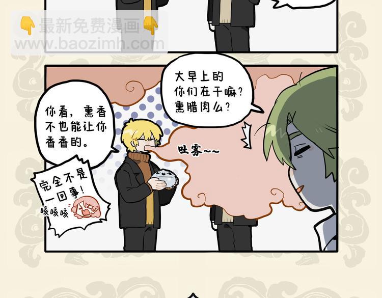 🍴九子不成龙 小狮糯软如狻猊 嗜香全无虎豹姿 第5页