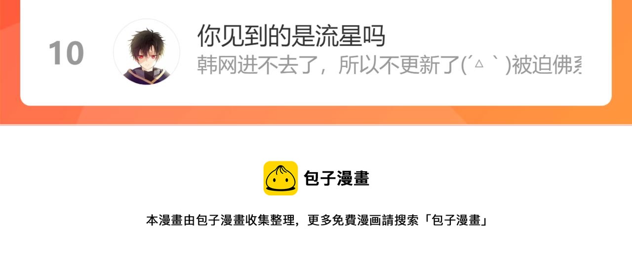 🍴九子不成龙 钝学累功得精熟 弟子不必不如师 第15页