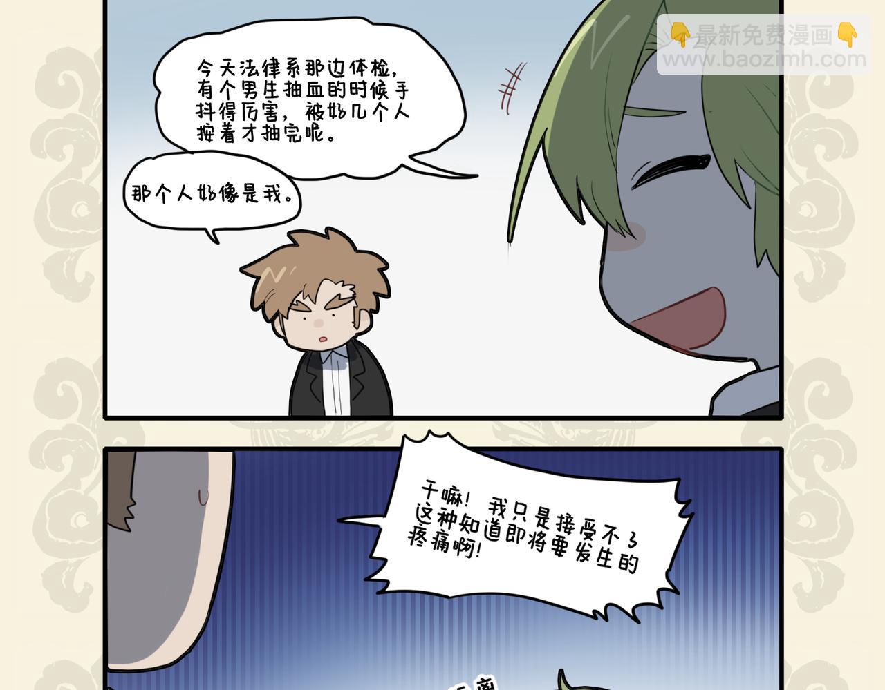 🍴九子不成龙 钝学累功得精熟 弟子不必不如师 第8页