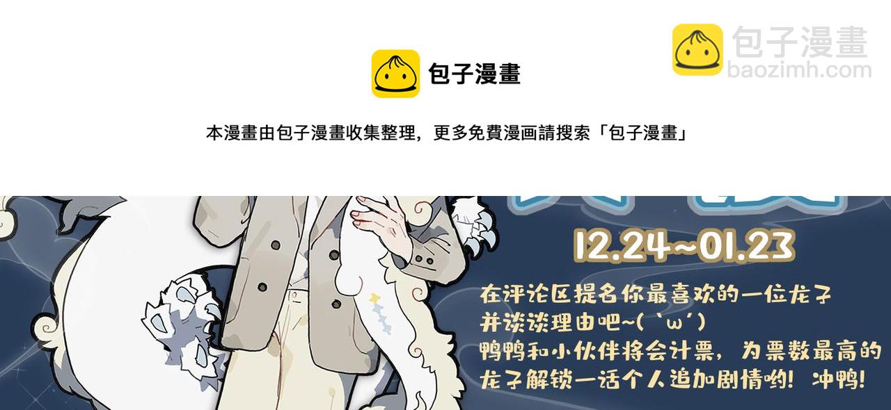 🍴九子不成龙 有心拔葵啖枣 不敢称斤约两 第13页