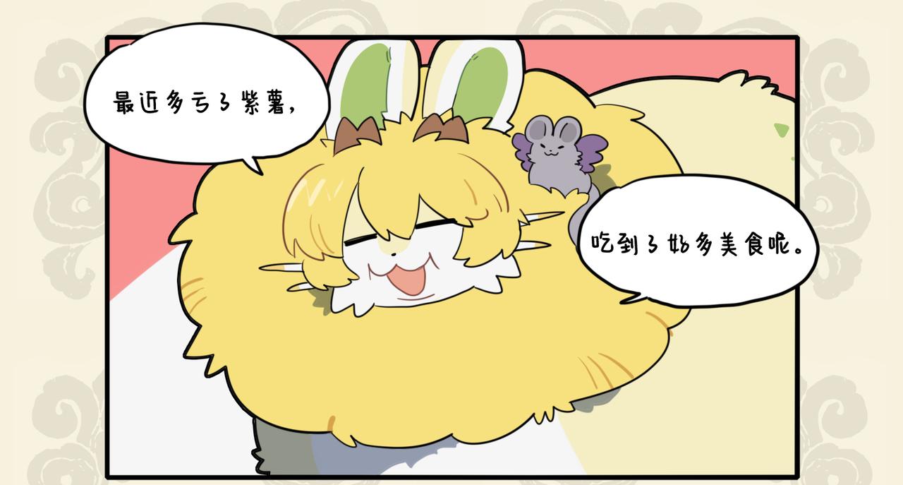 🍴九子不成龙 饱食终日无用心 掩耳盗铃常自欺 第6页