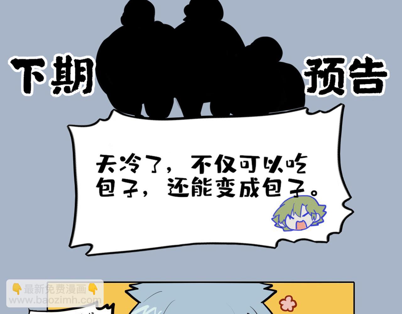 🍴九子不成龙 辟谷断食 捷径窘步 第10页