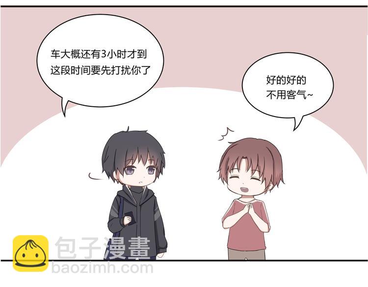 第二话(1/2)-第2话