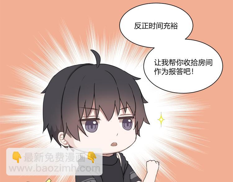 第二话(1/2)-第2话