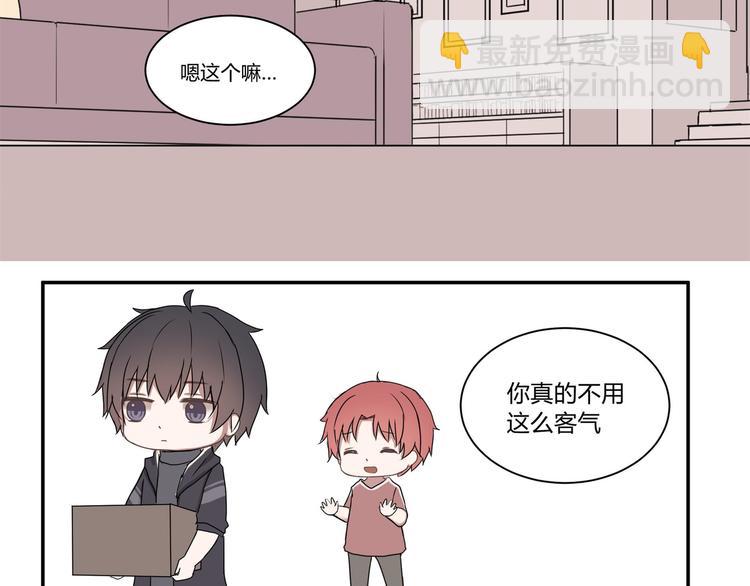 第二话(1/2)-第2话