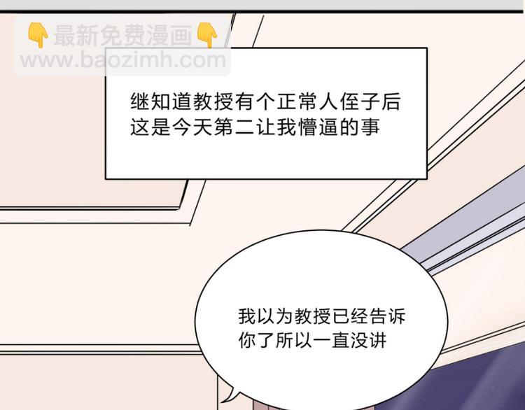 第二话(1/2)-第2话