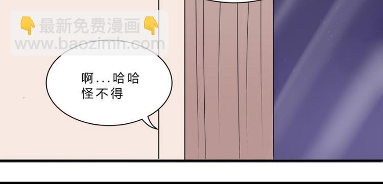 第二话(1/2)-第2话