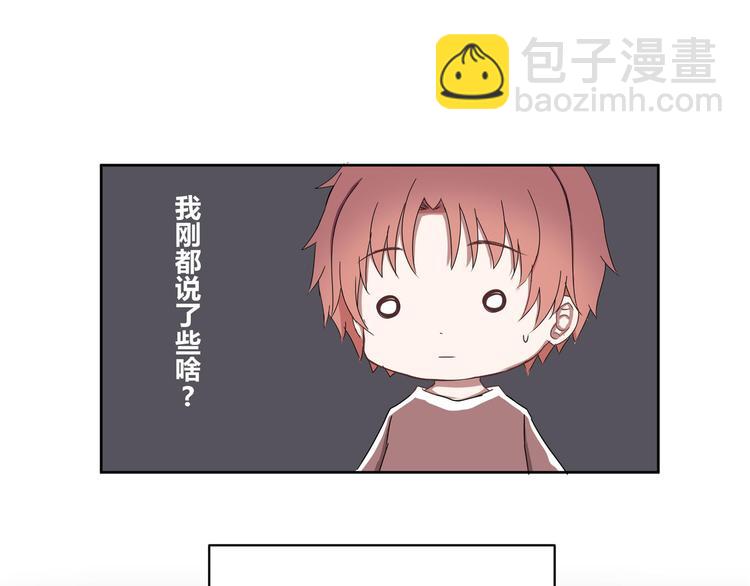 第二话(1/2)-第2话