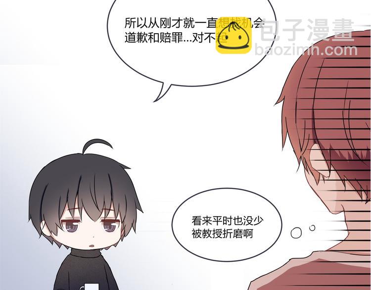 第二话(1/2)-第2话