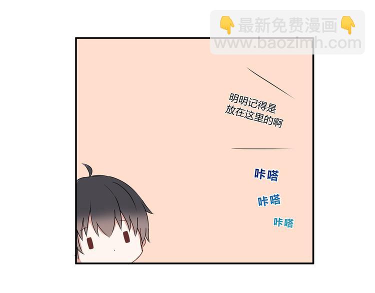 第二话(1/2)-第2话