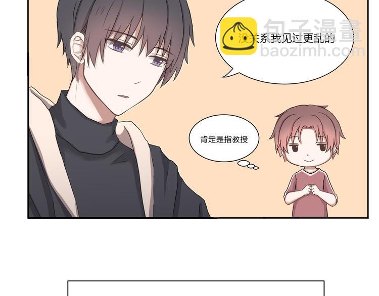 第二话(1/2)-第2话