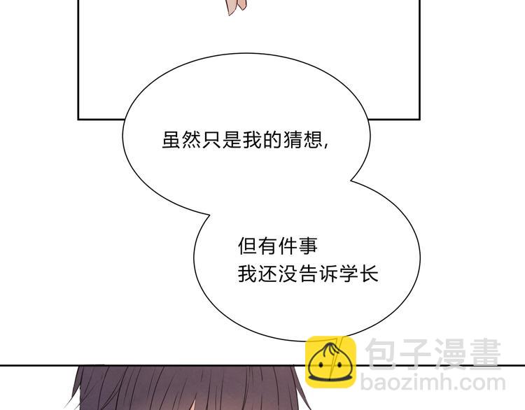 第十二话(1/2)-第12话