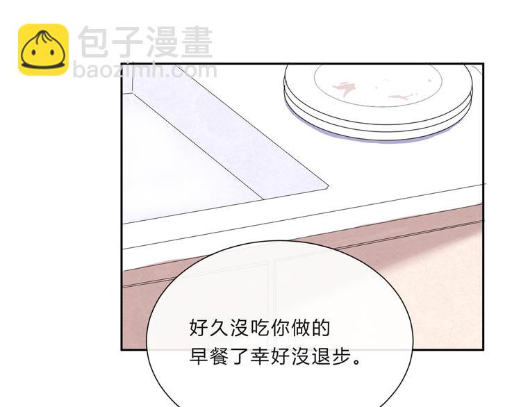 第十四话「生气了吗？」(1/3)-第14话