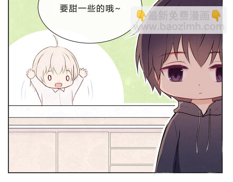 第十四话「生气了吗？」(1/3)-第14话