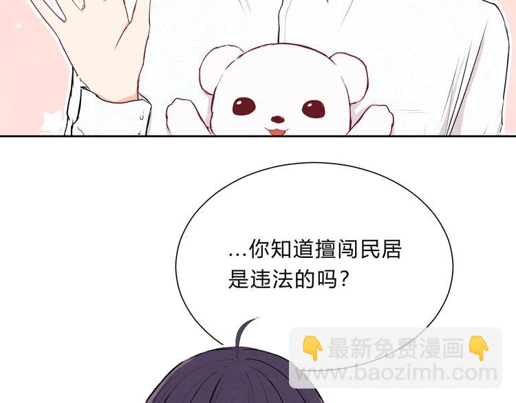 第十四话「生气了吗？」(1/3)-第14话