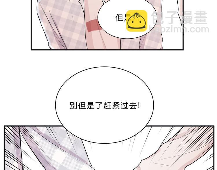 第十四话「生气了吗？」(1/3)-第14话