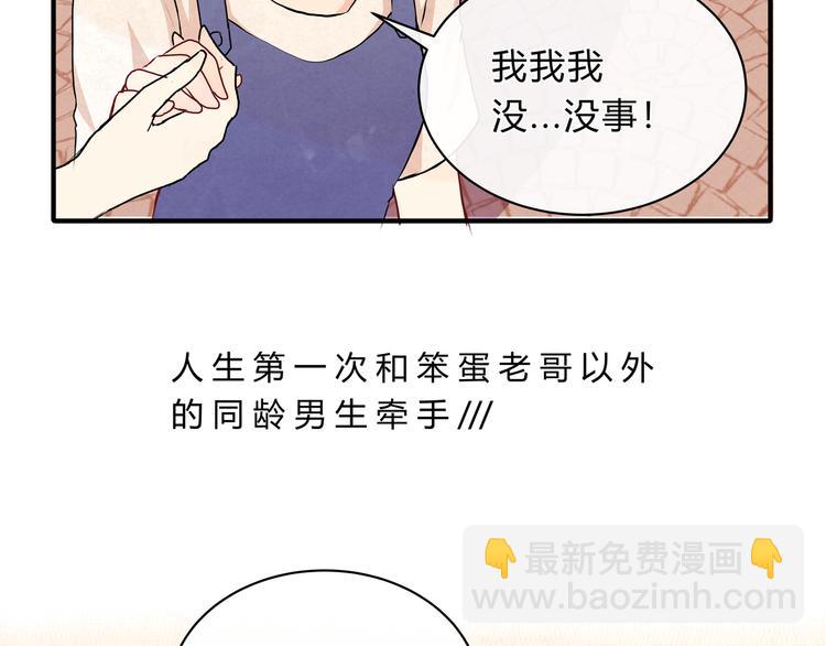 第十六话「真面目&middot;下」(1/3)-第16话