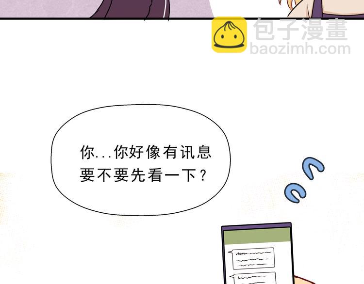 第十六话「真面目&middot;下」(1/3)-第16话