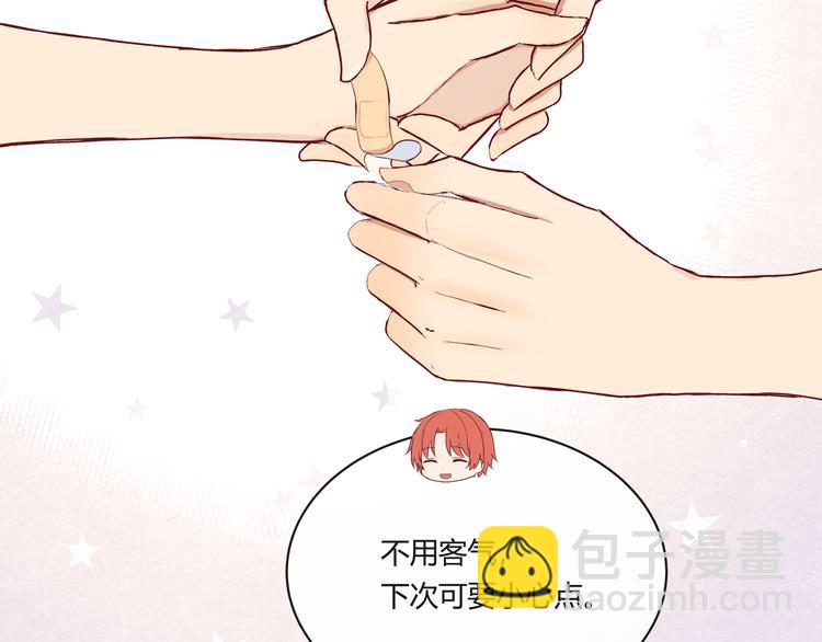 第十六话「真面目&middot;下」(1/3)-第16话