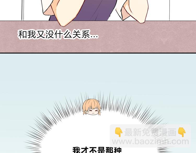 第十六话「真面目&middot;下」(1/3)-第16话