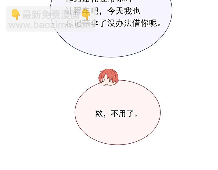 第十八话「那一天」(1/2)-第18话