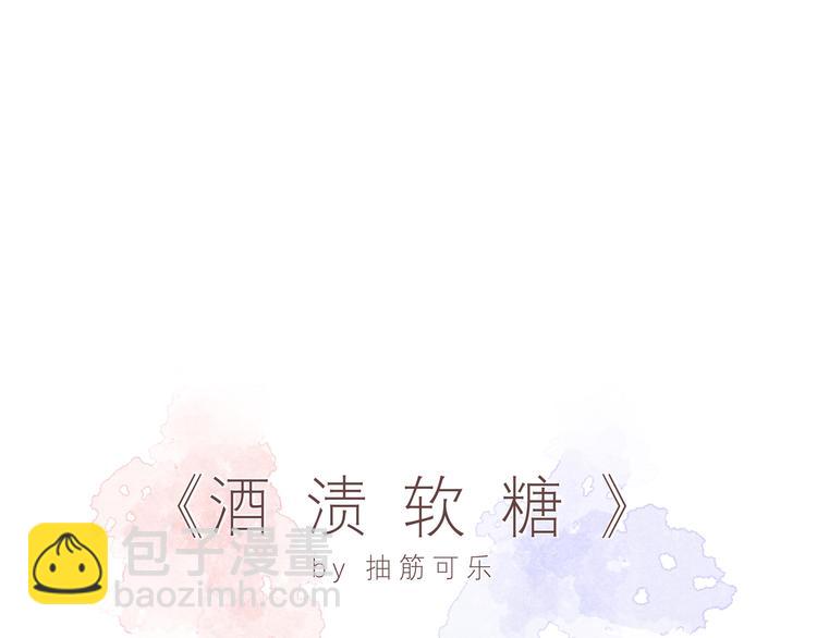 第二十话「疏远」(1/2)-第20话