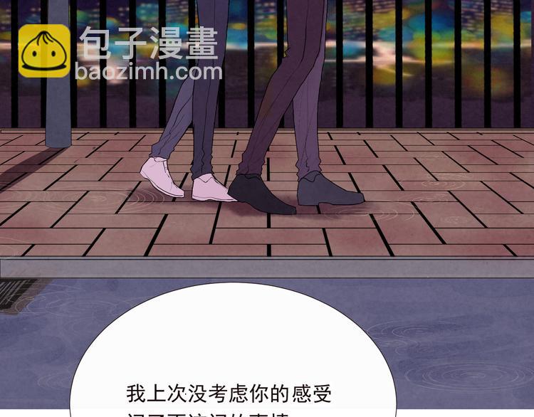 第二十话「疏远」(1/2)-第20话