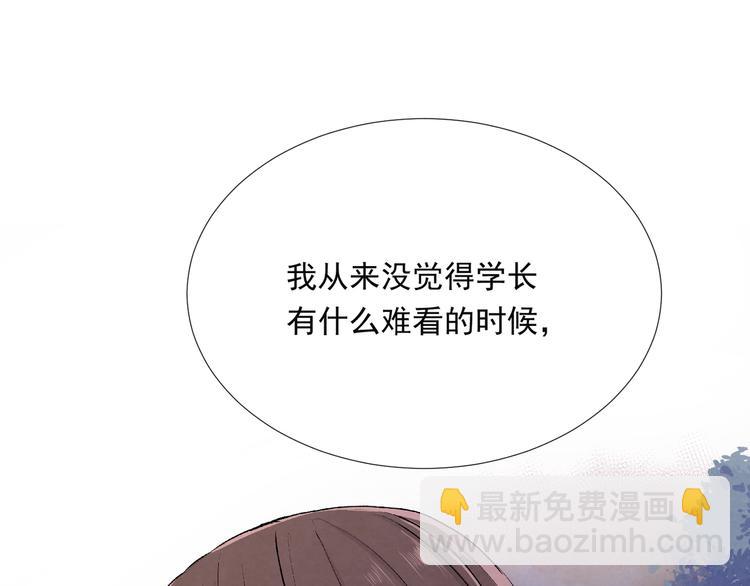 第二十话「疏远」(1/2)-第20话