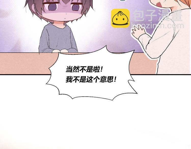 第二十话「疏远」(1/2)-第20话