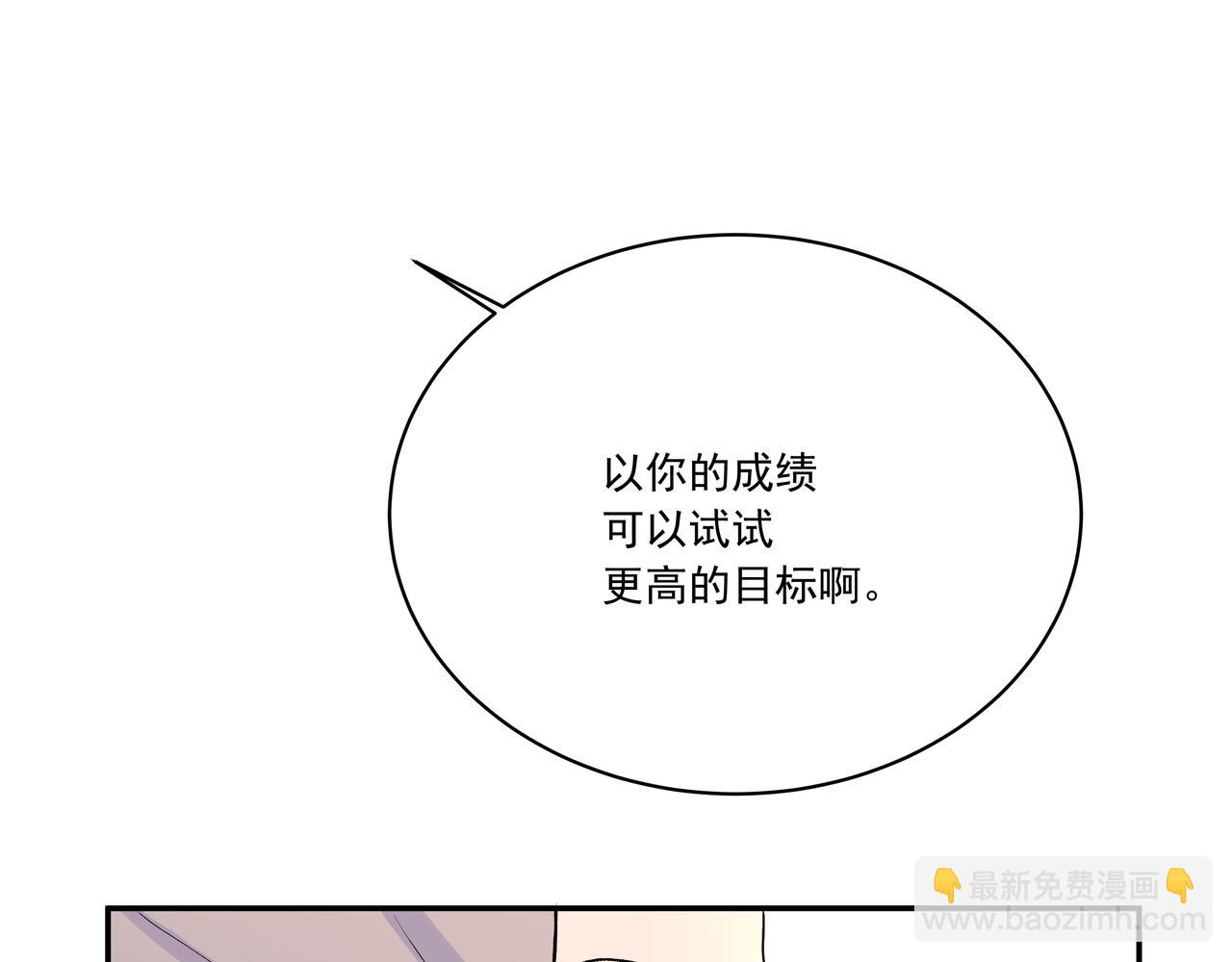 第24话  留下的理由（下）(1/2)-第24话