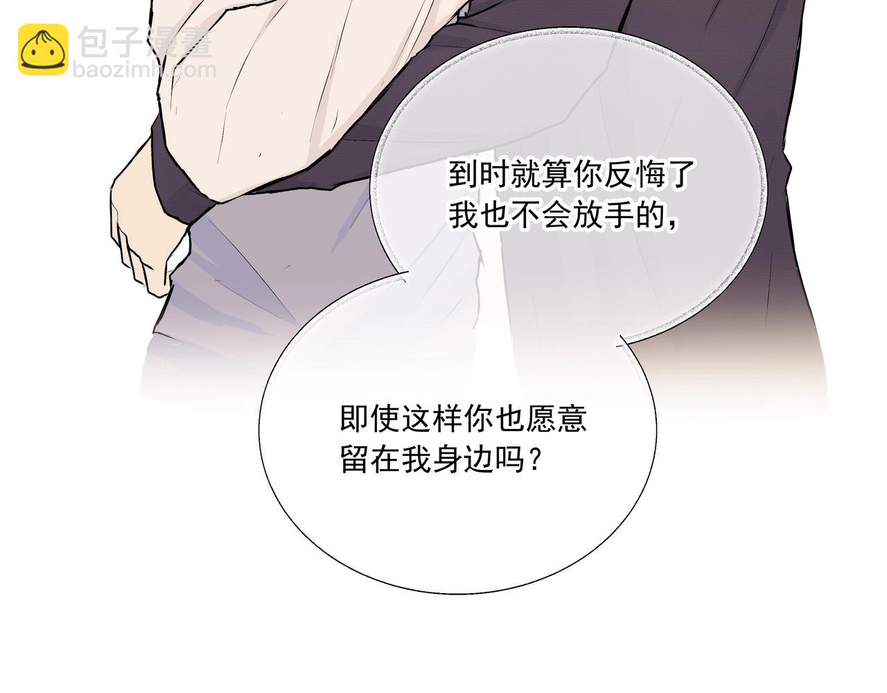 第24话  留下的理由（下）(1/2)-第24话