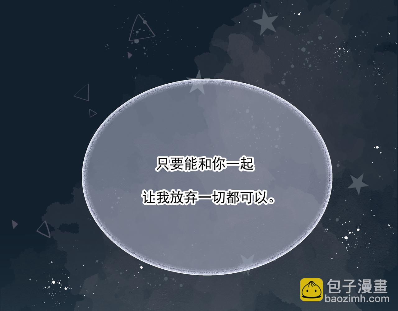 第24话  留下的理由（下）(1/2)-第24话