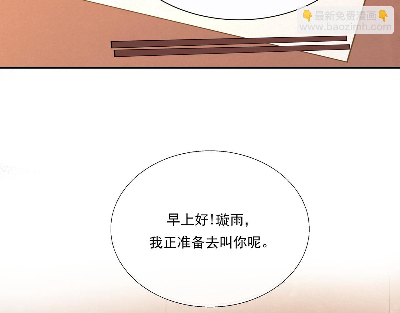 第24话  留下的理由（下）(1/2)-第24话