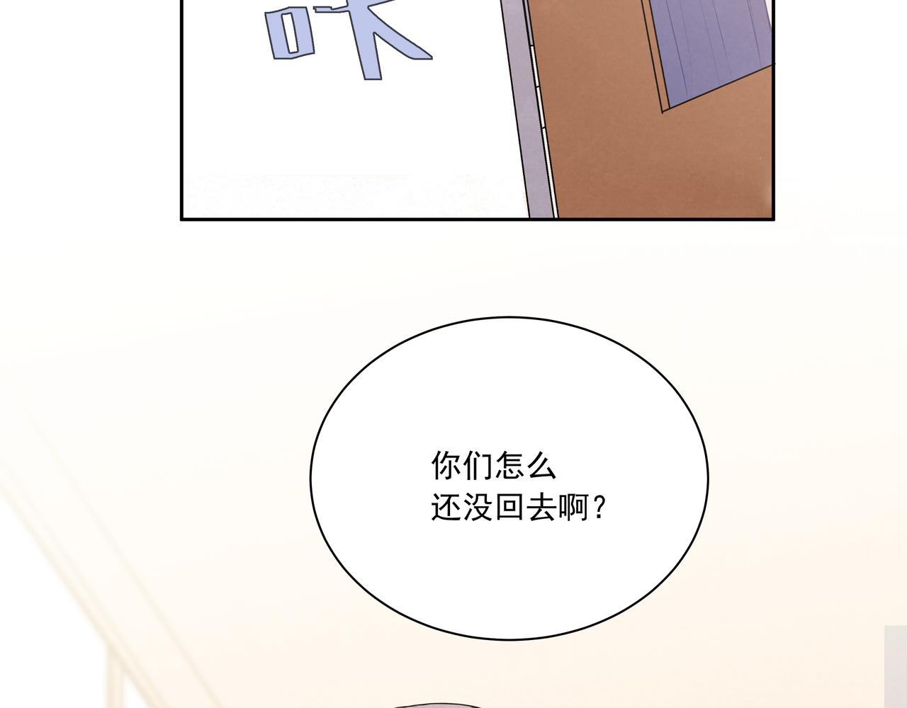 第26话 承诺与代价(1/2)-第26话