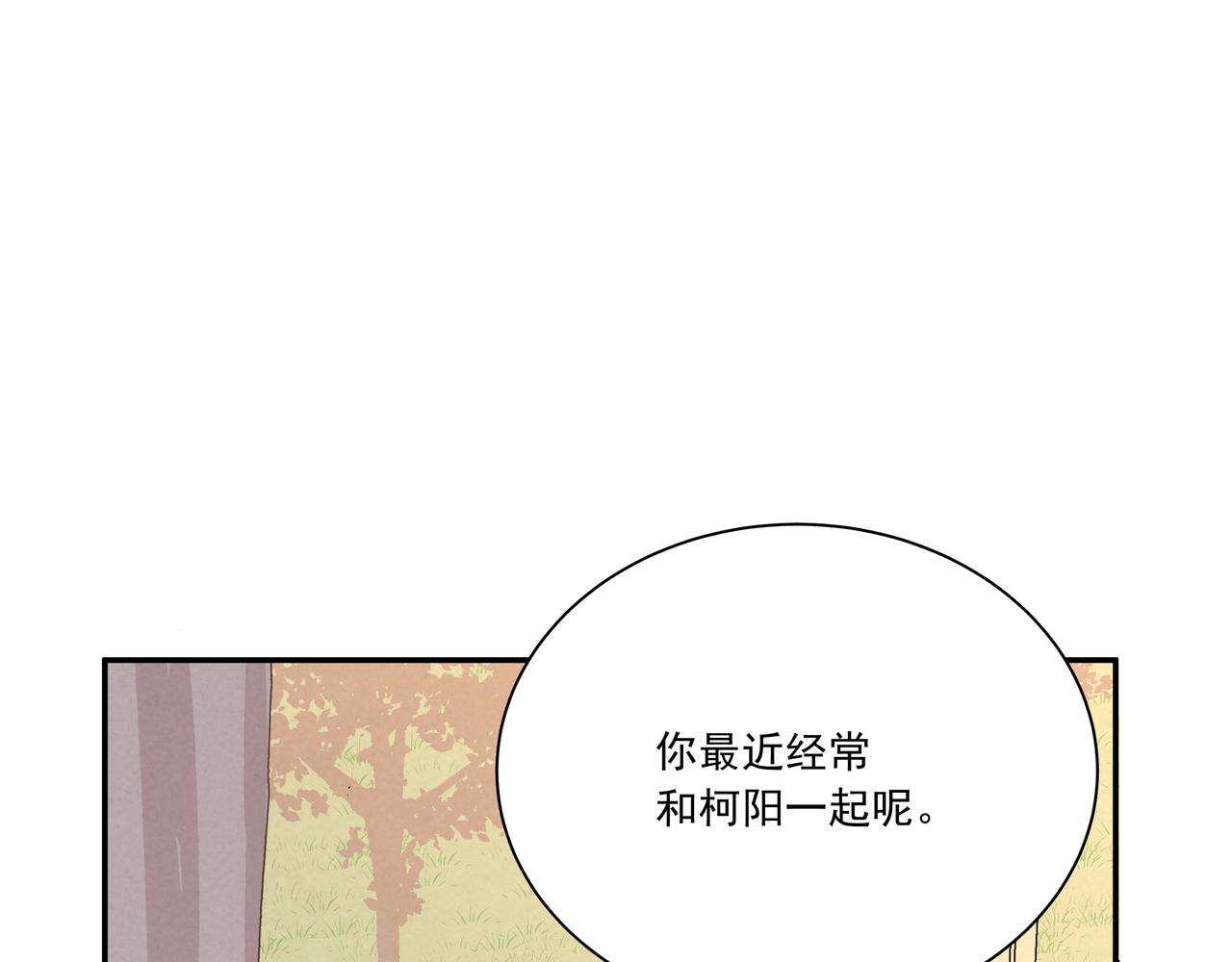 第26话 承诺与代价(1/2)-第26话